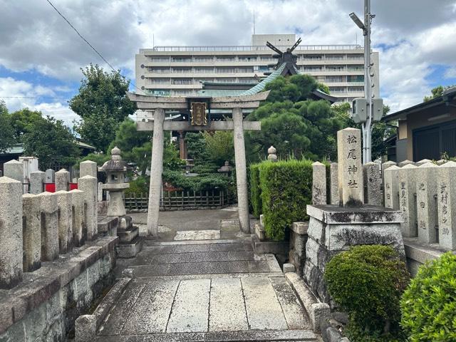 松尾神社の参拝記録1