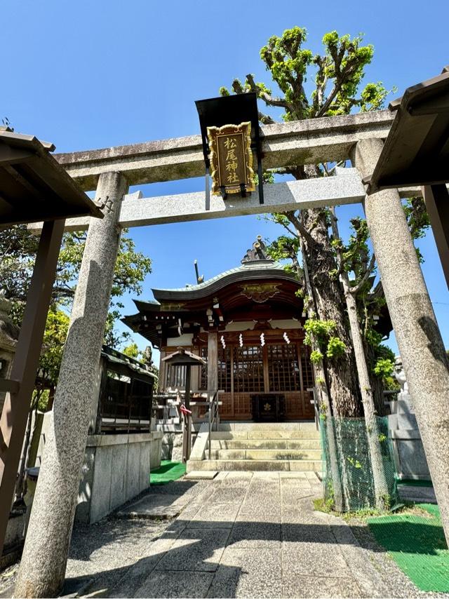 松尾神社の参拝記録