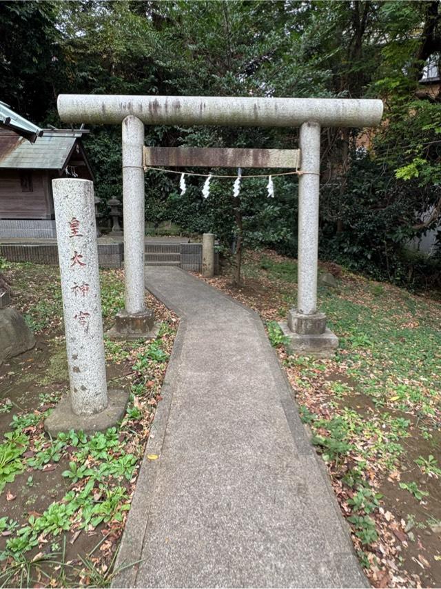 皇大神宮（諏訪神社上社境内社）の参拝記録1