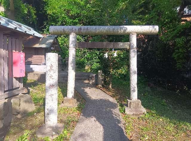 皇大神宮（諏訪神社上社境内社）の参拝記録1