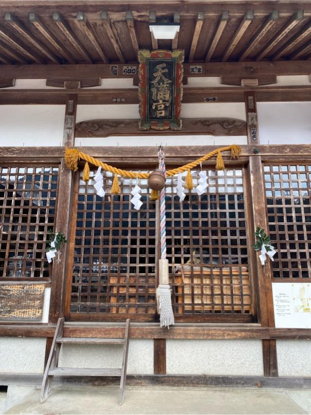 小野天満宮の参拝記録1