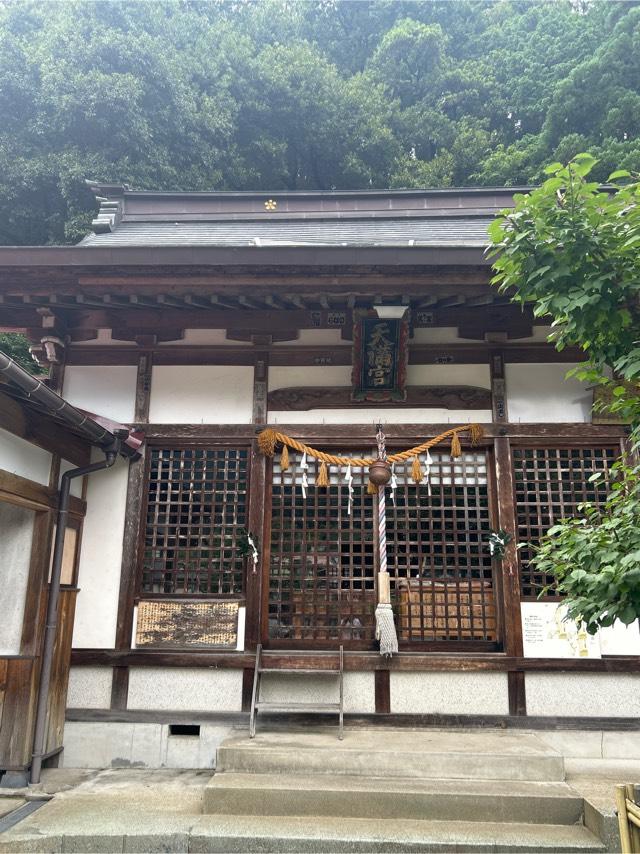 小野天満宮の参拝記録2