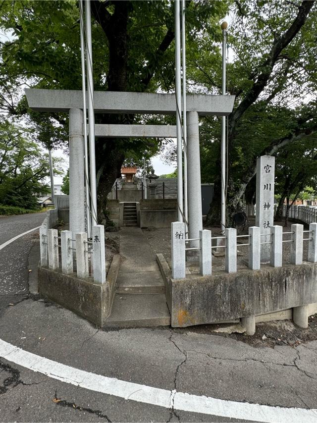 宮川神社の参拝記録2