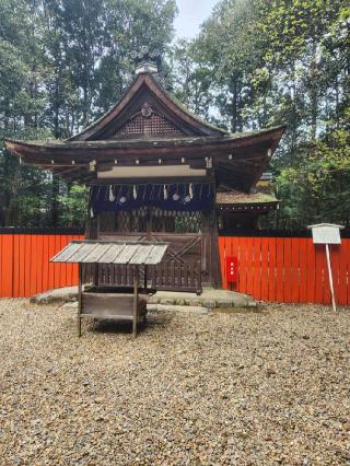 御蔭神社の参拝記録(みっちゃんさん)