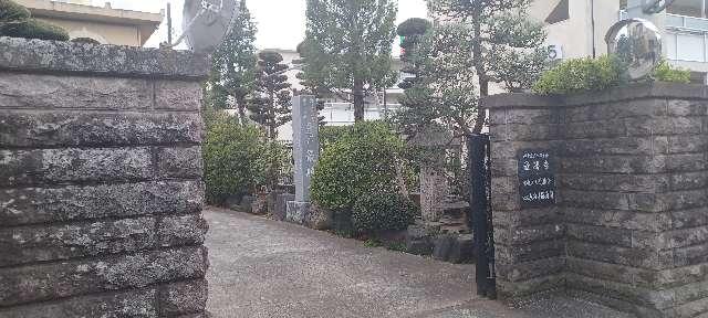 登龍山 最勝寺の参拝記録1