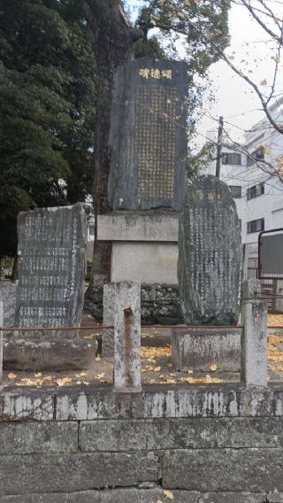 清水日吉神社の参拝記録(96さん)