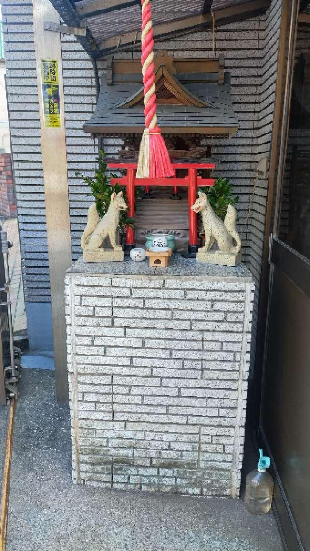 稲荷神社の参拝記録1