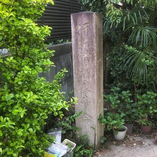 社宮司神社の参拝記録(ワヲンさん)