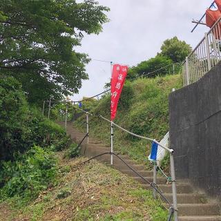 篠島弁財天の参拝記録(ワヲンさん)