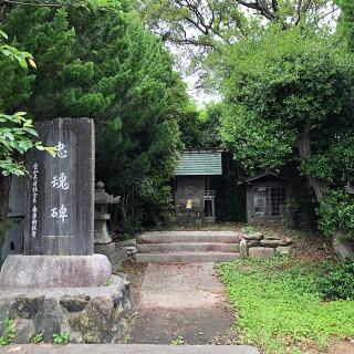 大峰神社の参拝記録(ワヲンさん)