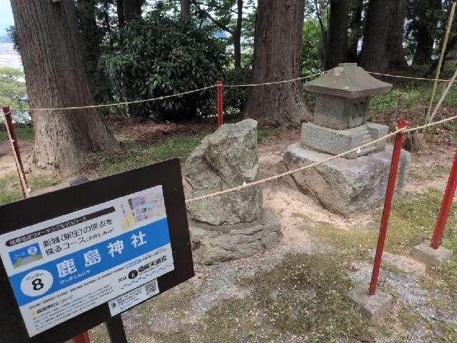 鹿島神社(盛岡天満宮境内社)の参拝記録1