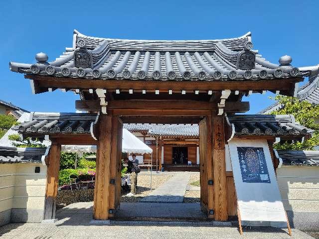 観音山常念寺の写真1