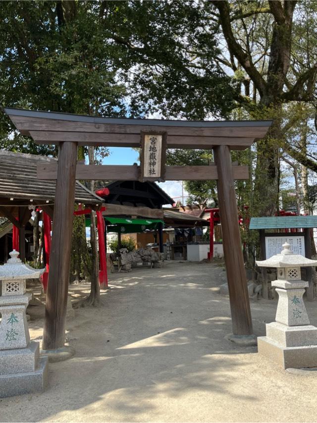 青井宮地嶽神社（青井阿蘇神社境内）の参拝記録1
