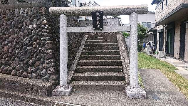 東京都八王子市片倉町１６３２−５ 大六天宮の写真2