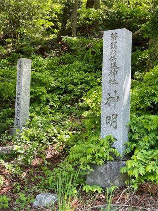 田沢神明宮の参拝記録(xiao-chiさん)