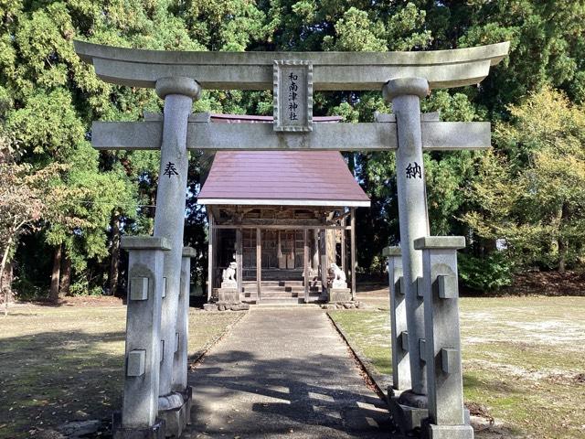 和南津神社の参拝記録1