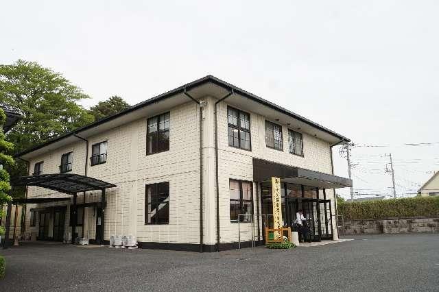 青蓮山宝性寺　越谷別院の参拝記録1