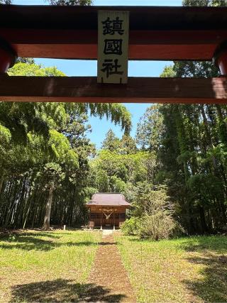 鎮国神社の参拝記録(shikigami_hさん)
