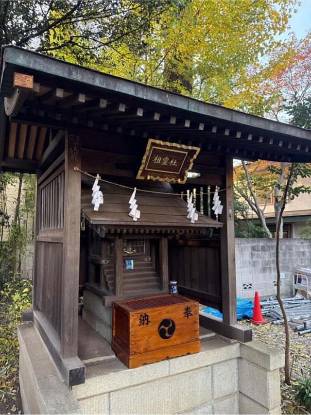 祖霊社（下高井戸八幡神社境内社）の参拝記録