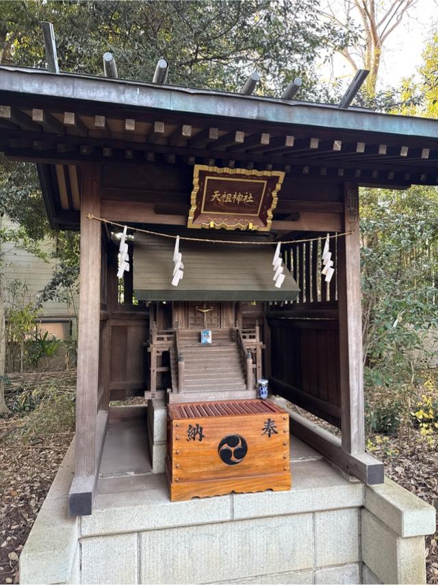 天祖神社（下高井戸八幡神社境内社）の参拝記録
