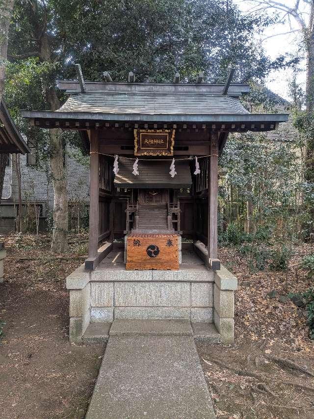 天祖神社（下高井戸八幡神社境内社）の参拝記録3
