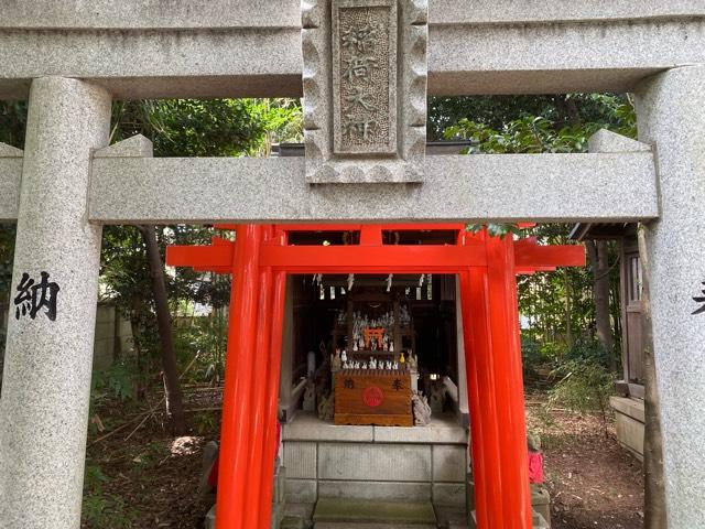 稲荷神社（下高井戸八幡神社境内社）の参拝記録3