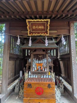 稲荷神社（下高井戸八幡神社境内社）の参拝記録(はくすみさん)