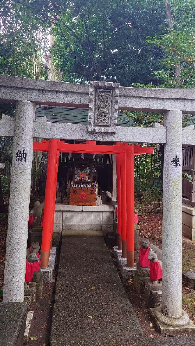 稲荷神社（下高井戸八幡神社境内社）の参拝記録2