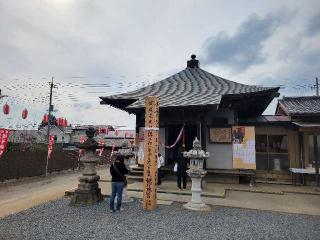 常光山 観行院 慈眼寺の参拝記録(まっきーさん)