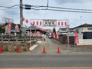 常光山 観行院 慈眼寺の参拝記録(まっきーさん)