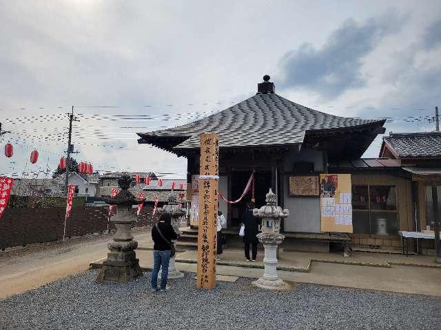 茨城県結城郡八千代町塩本 常光山 観行院 慈眼寺の写真3