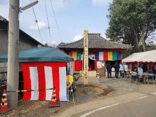 上尾崎 遍照院の参拝記録(まっきーさん)