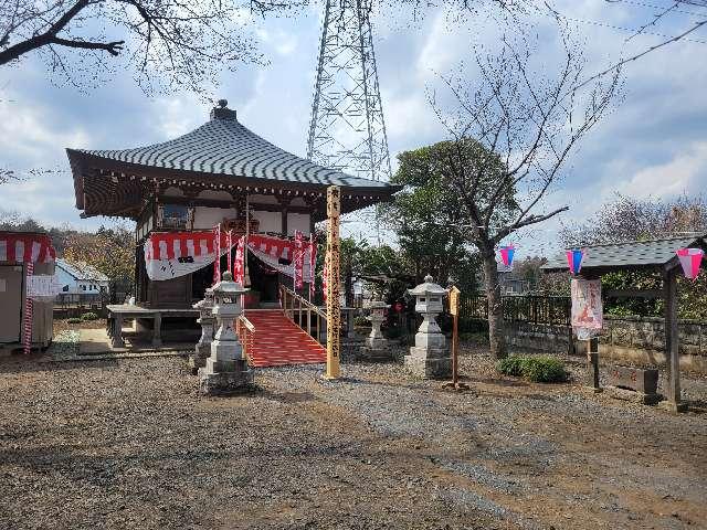 茨城県古河市五部３４８ 慈眼山 園能寺の写真3