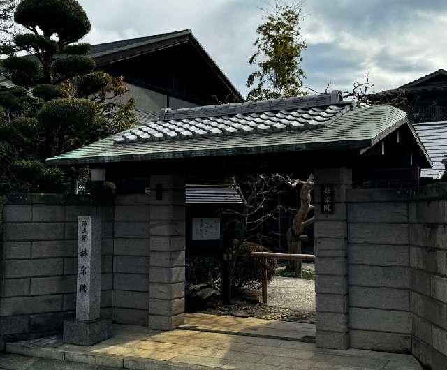 東京都練馬区練馬4-26-22 林宗院の写真2