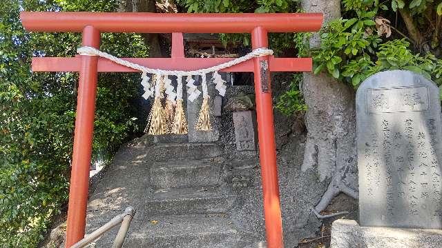 千葉県君津市人見299 古峯神社の写真1