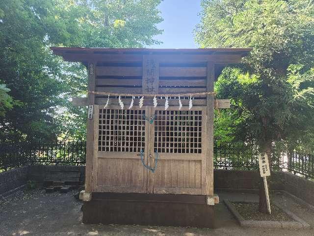 竹丘浅間神社の写真1