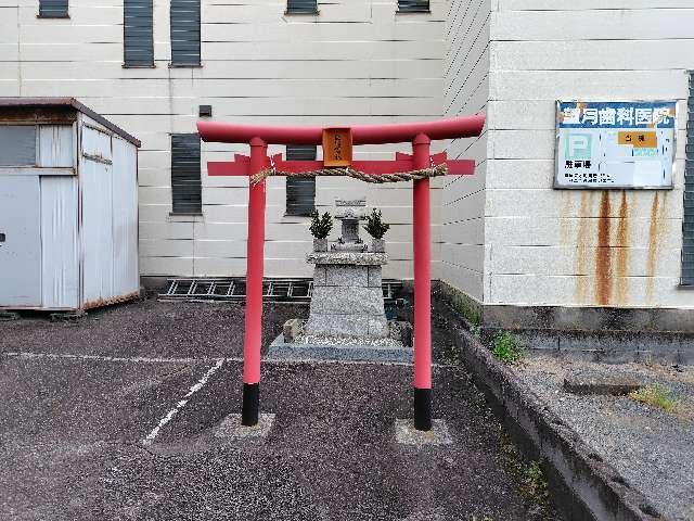 静岡県沼津市宮町１１ 魁稲荷神社の写真1
