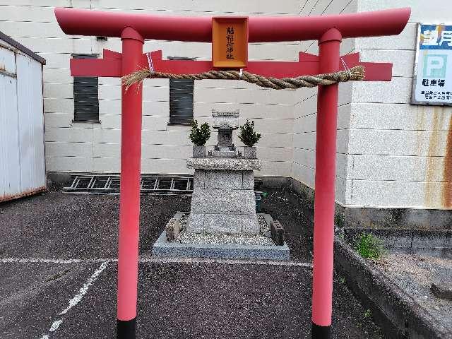 魁稲荷神社の参拝記録(りんごぐみさん)