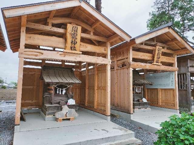 闇龗神社（鷲宮神社境内社）の参拝記録(御坂美琴推しさん)