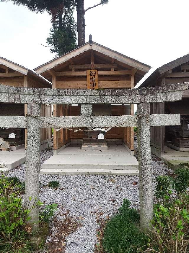 栃木県栃木市都賀町家中４５０ 御嶽神社（鷲宮神社境内社）の写真2