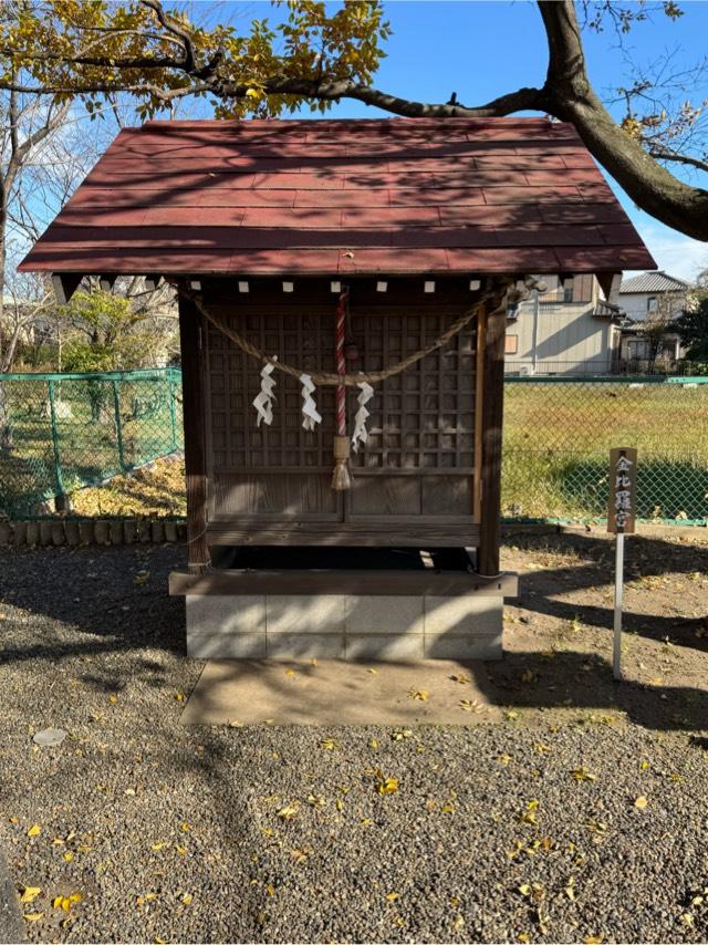 金刀比羅宮（吾妻神社境内社）の参拝記録1