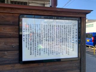 南福岡十日恵比寿神社の参拝記録(カレーライス倶楽部さん)