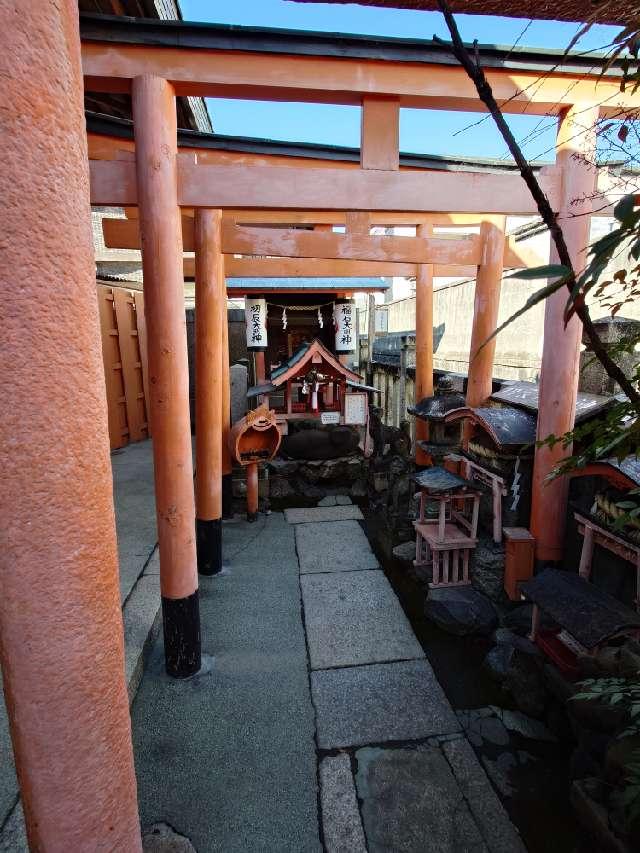 福石大明神（御辰稲荷神社境内社）の参拝記録2