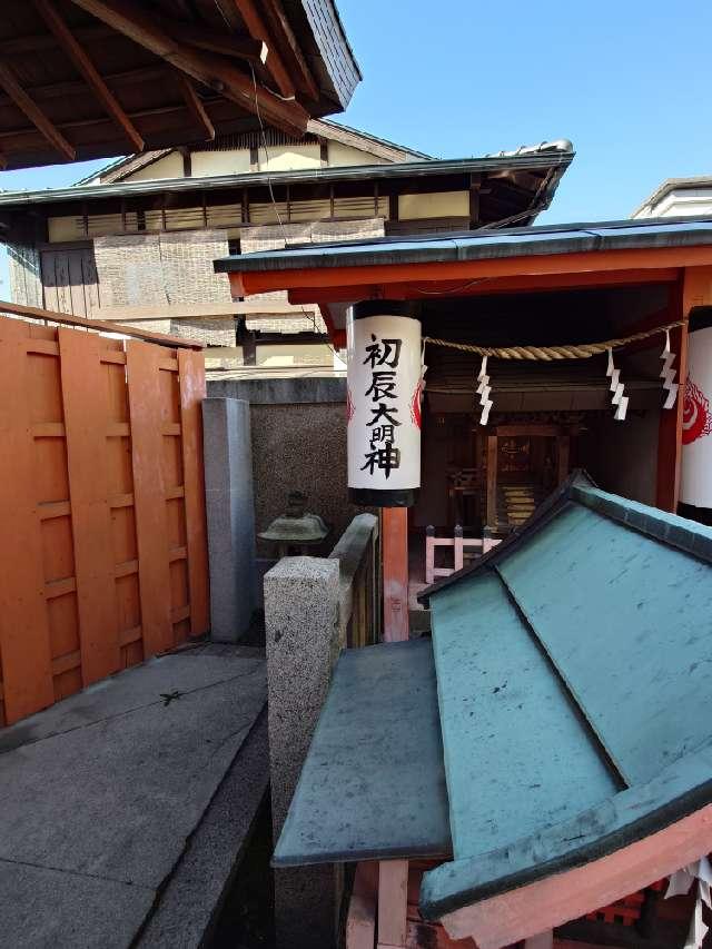 初辰大明神（御辰稲荷神社境内社）の参拝記録2