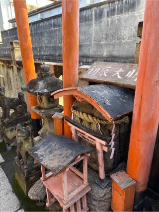 初辰大明神（御辰稲荷神社境内社）の参拝記録(⛩️🐍🐢まめ🐢🐍⛩️さん)