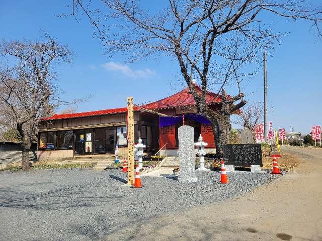 茨城県古河市葛生１８２５ 鍋入観音堂の写真2