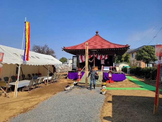 茨城県古河市柳橋１１６３-１ 不動山 華蔵院の写真2