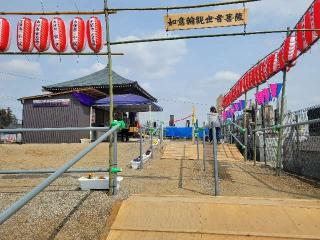 如意輪堂の参拝記録(まっきーさん)