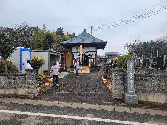 高野 観音堂の参拝記録1