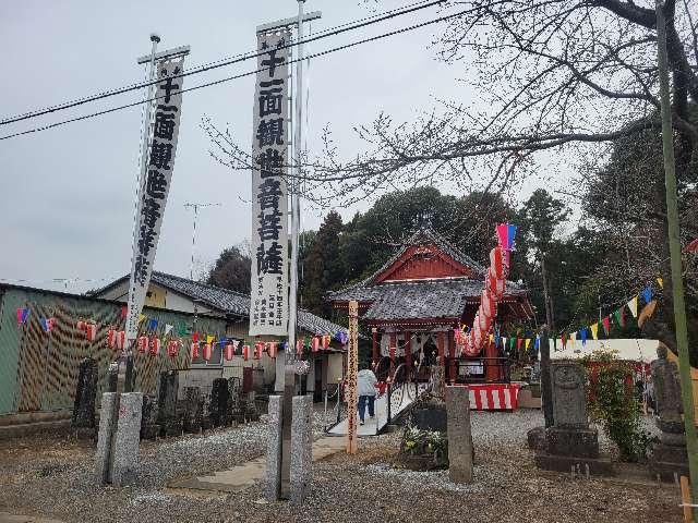 中谷観音寺の参拝記録1